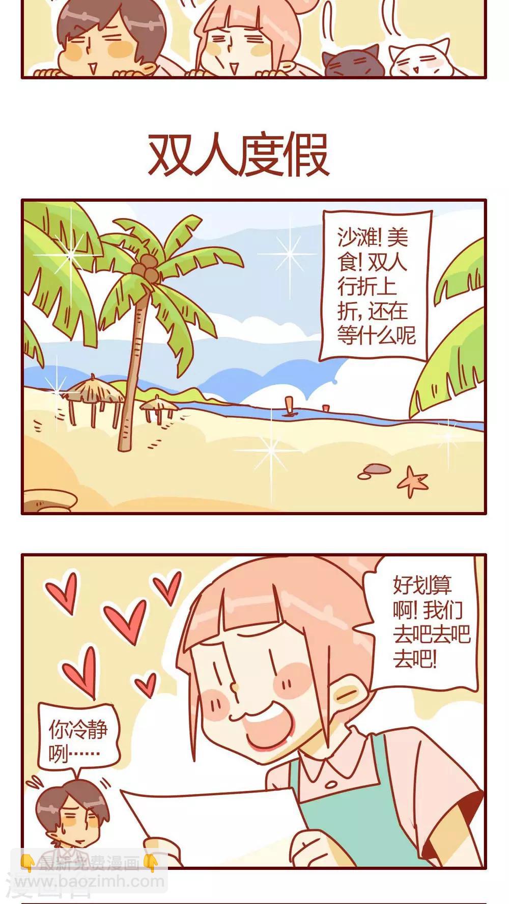 第12话-第12话