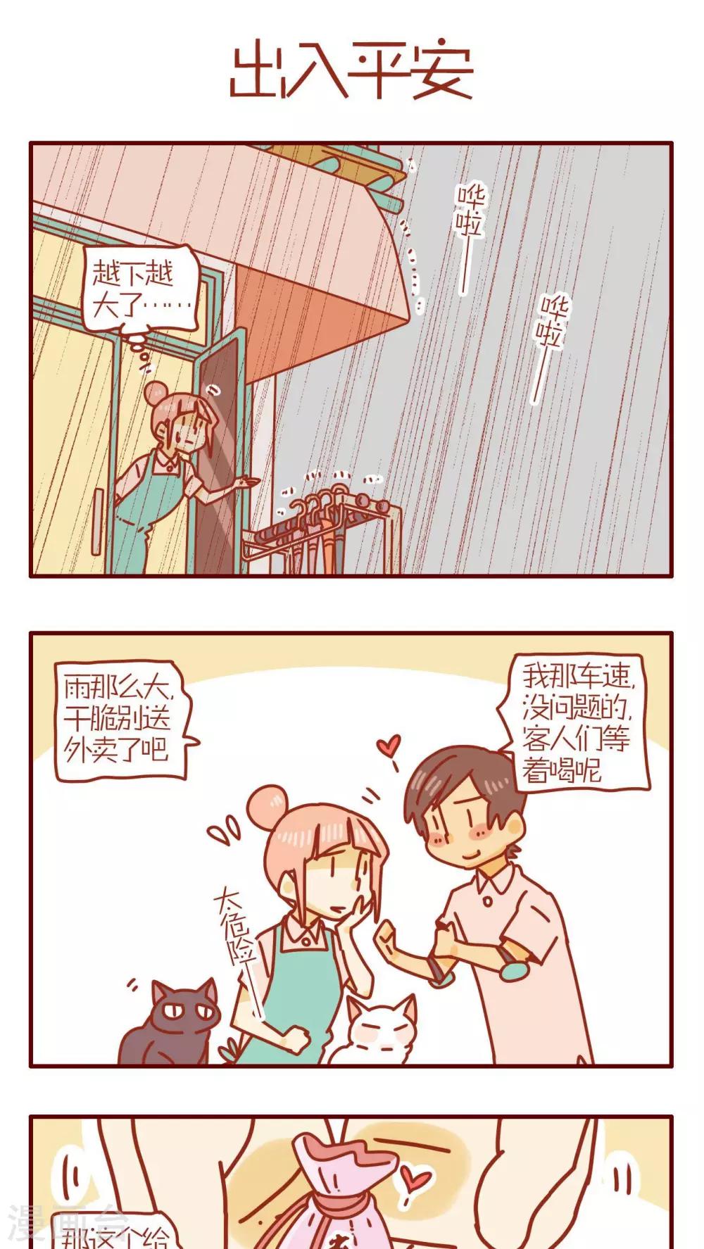 第114话-第114话