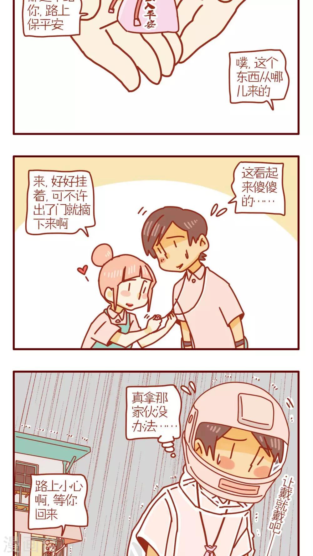 第114话-第114话