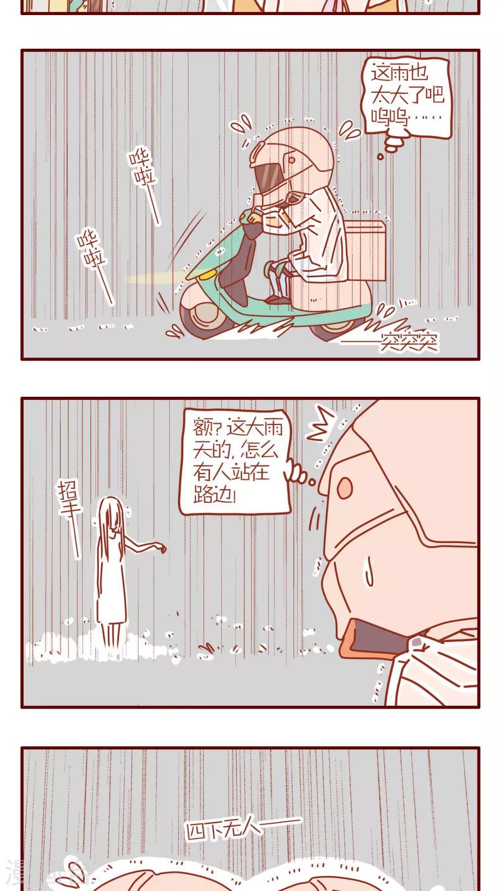 第114话-第114话
