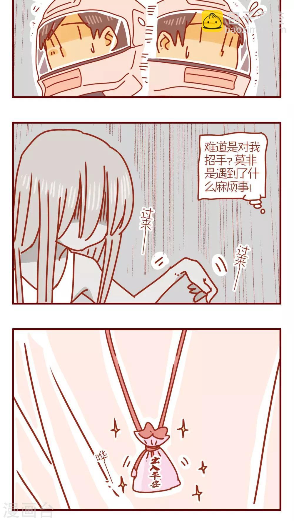 第114话-第114话