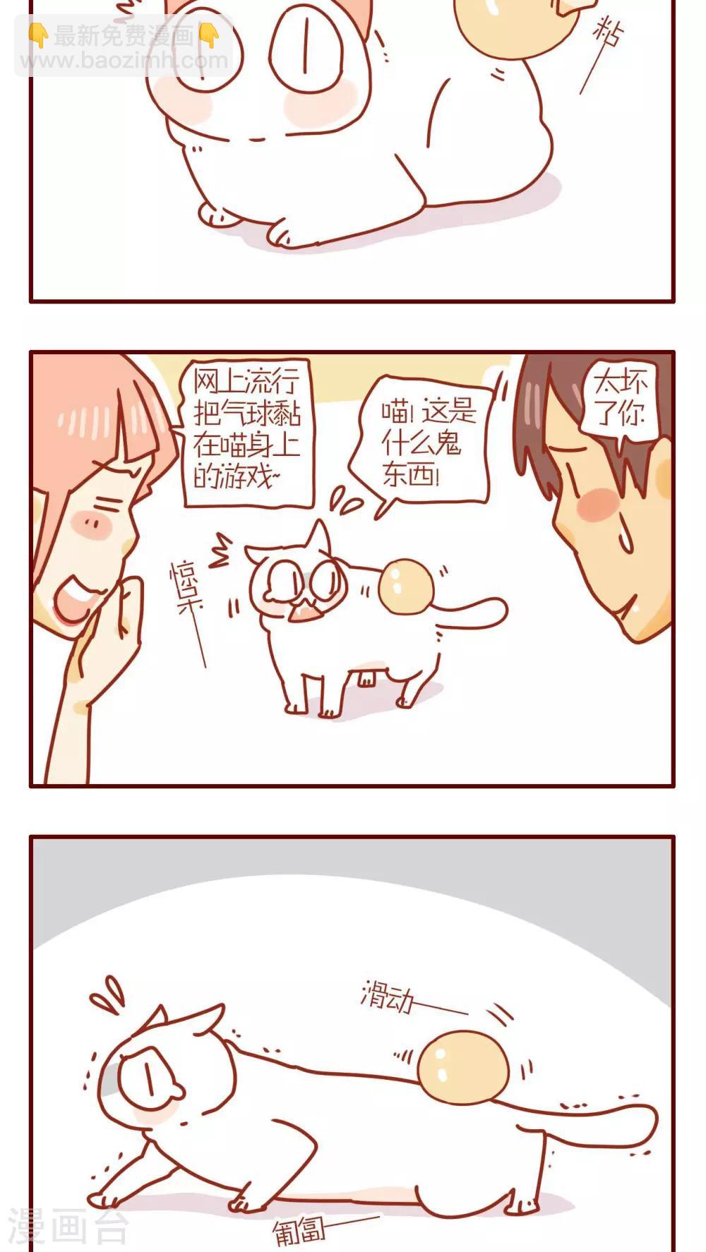 第116话-第116话
