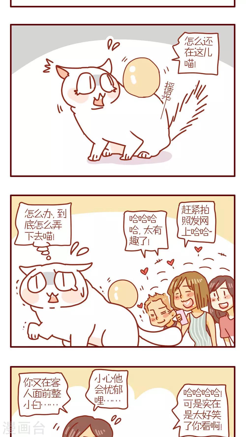 第116话-第116话
