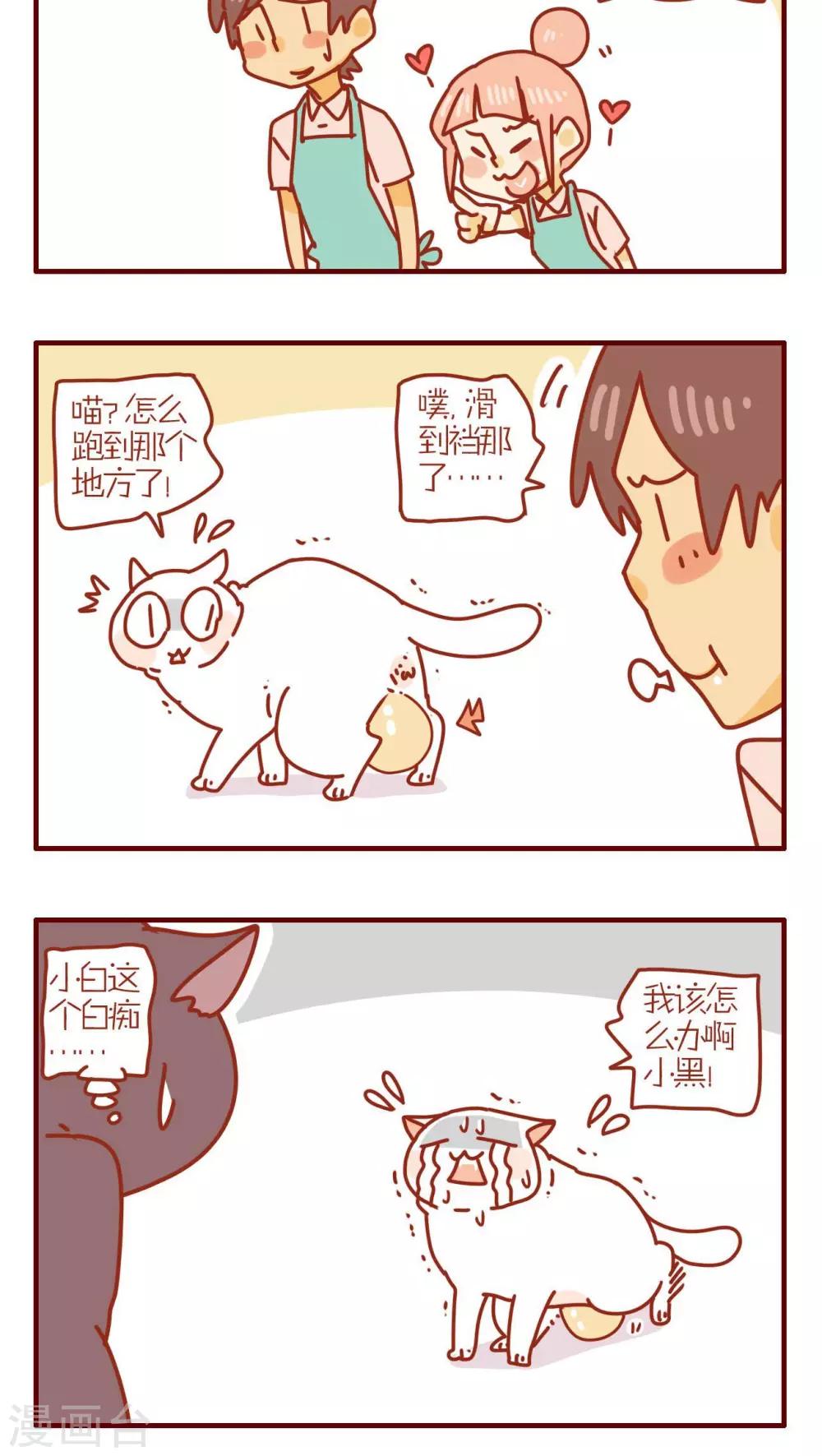 第116话-第116话