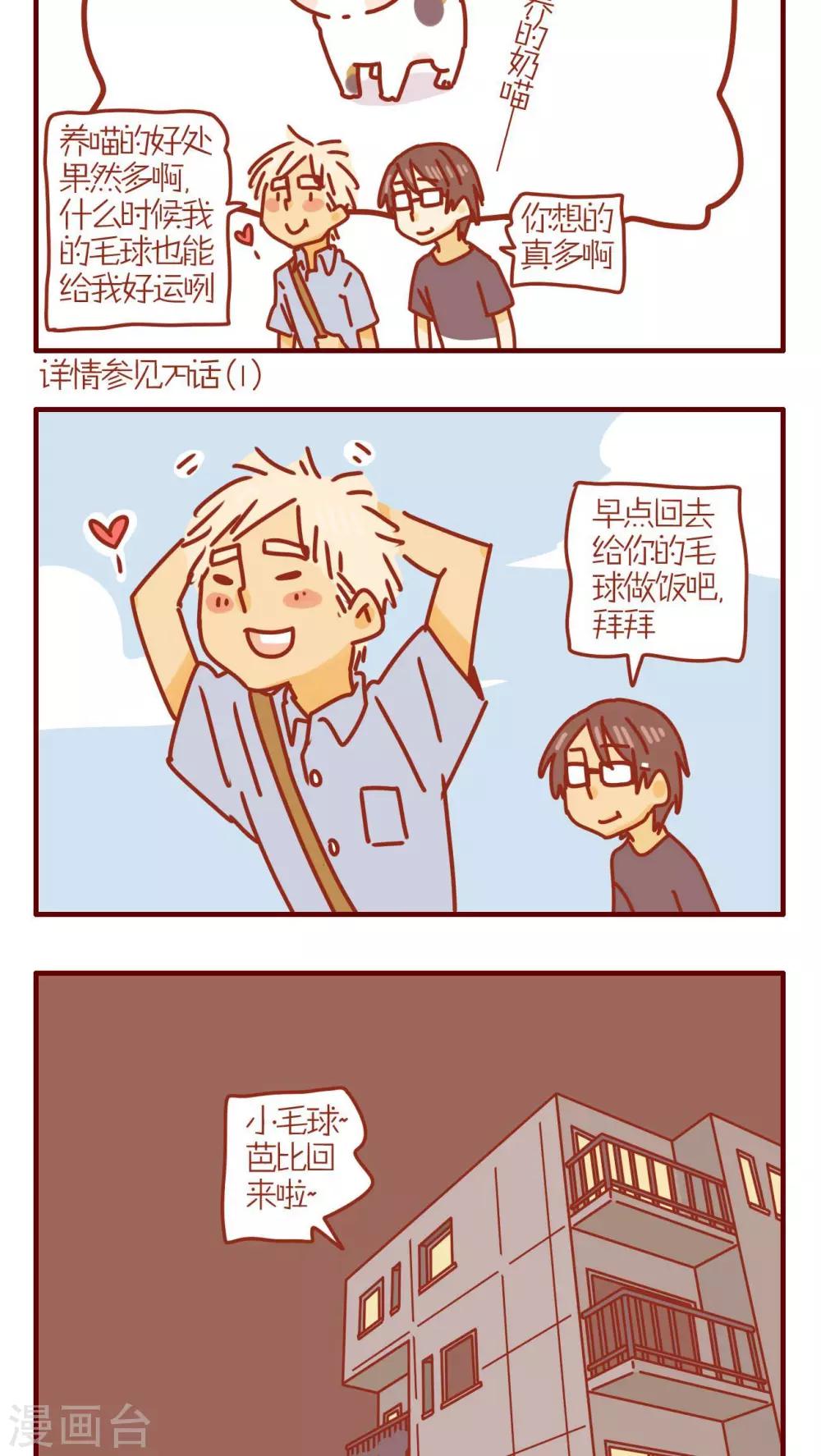第118话-第118话