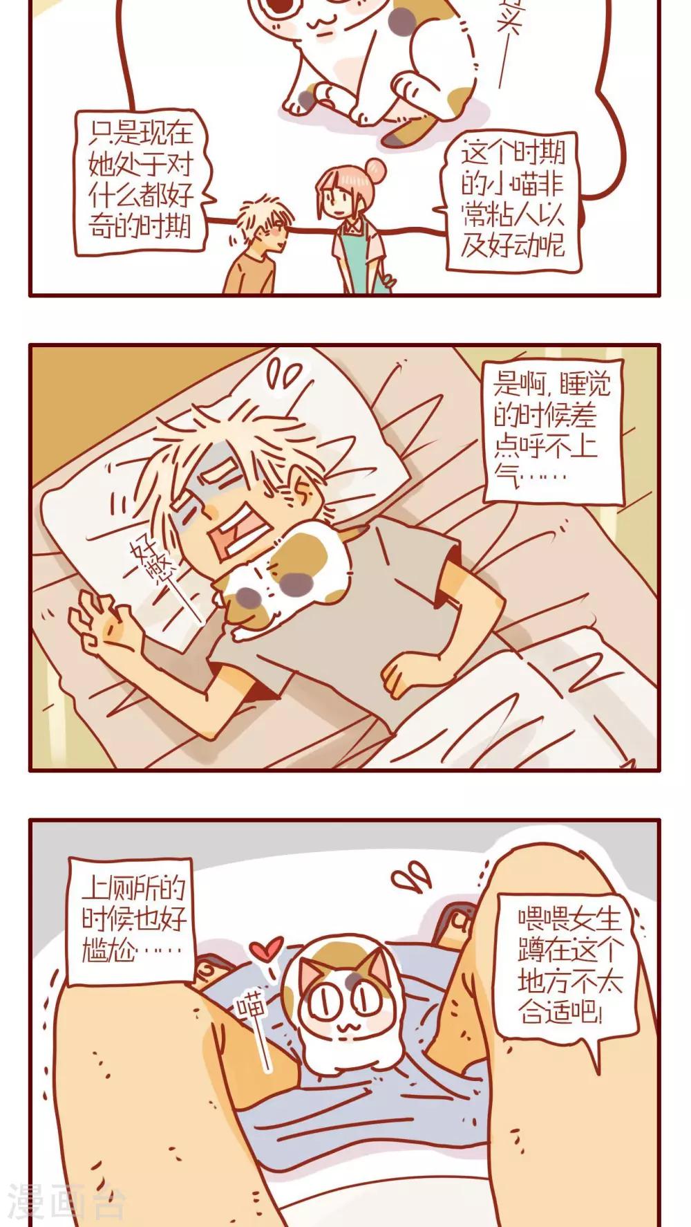 第120话-第120话
