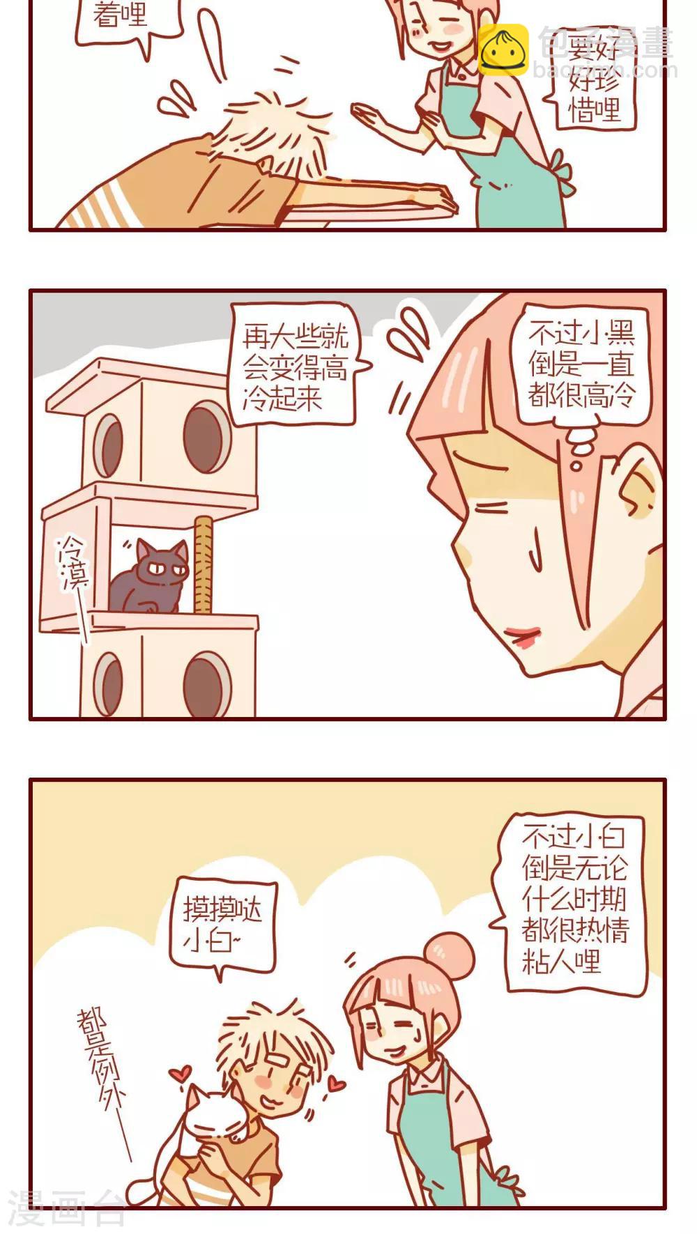 第120话-第120话