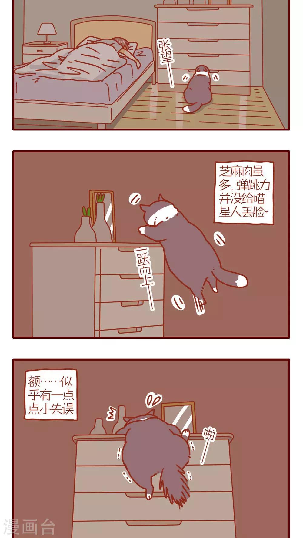第122话-第122话