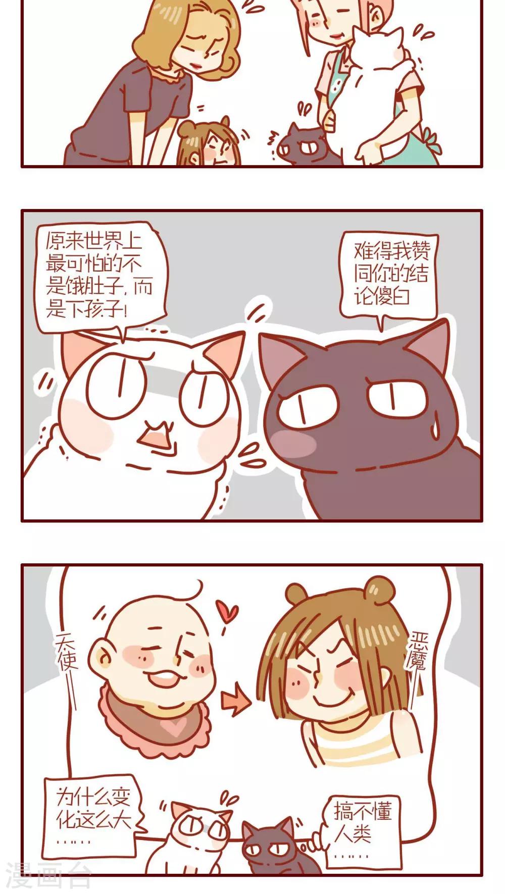 第128话-第128话