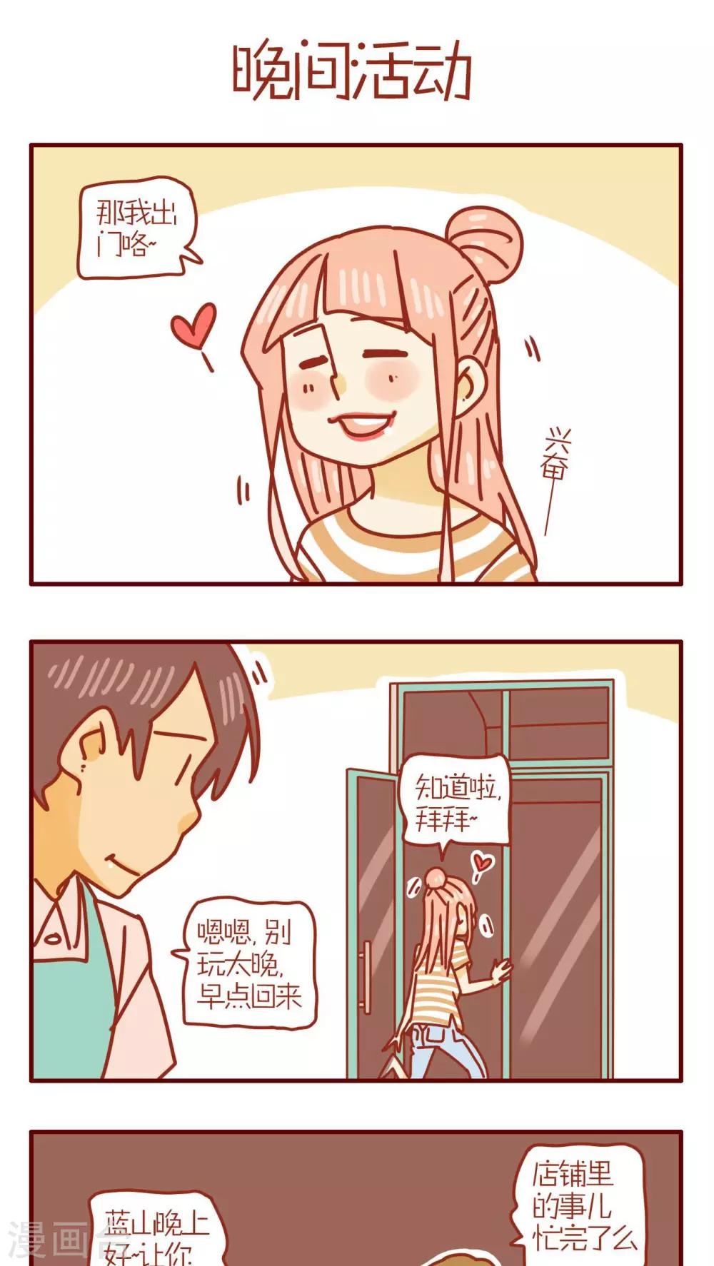 第130话-第130话