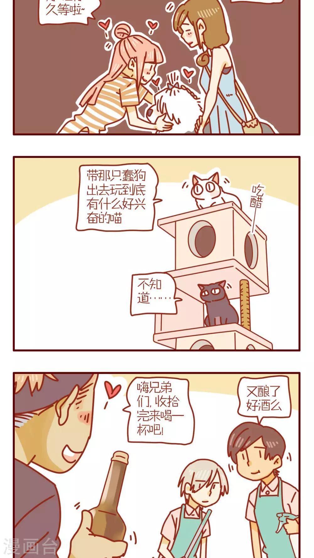 第130话-第130话