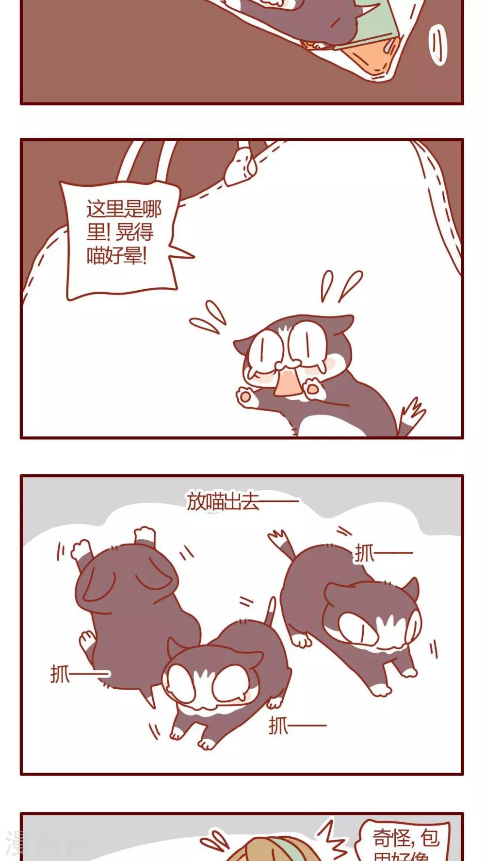 第14话-第14话