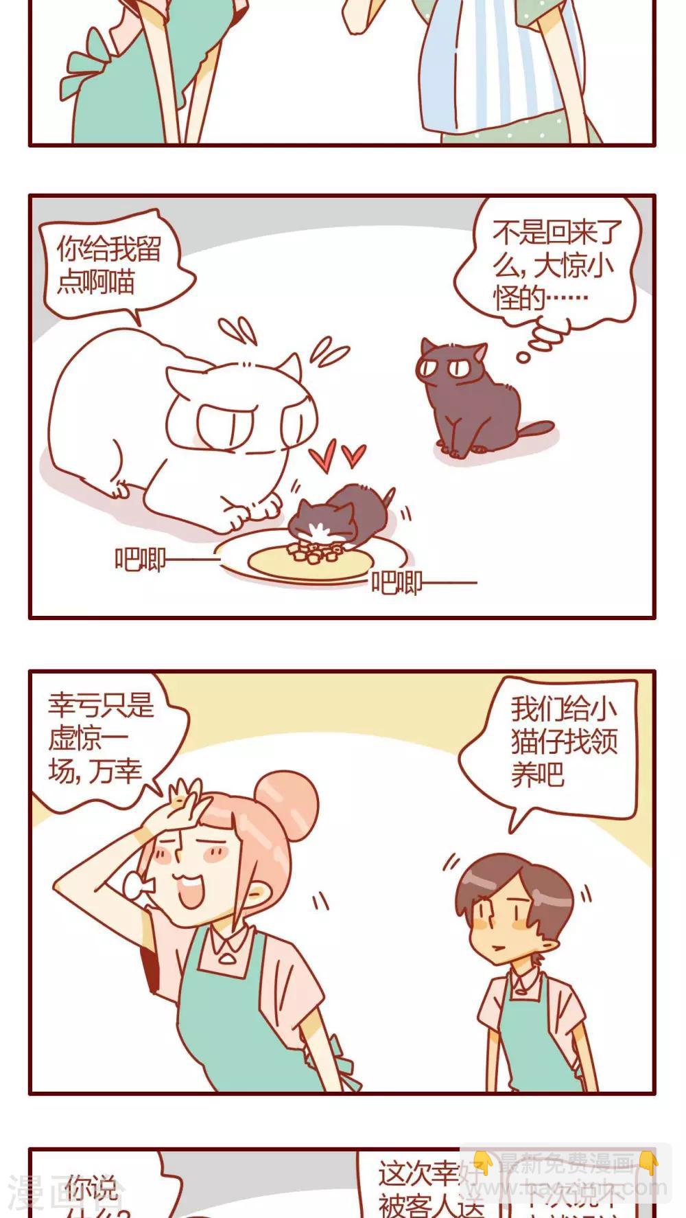 第14话-第14话
