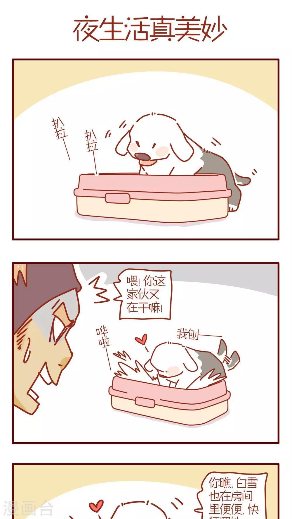 第132话-第132话