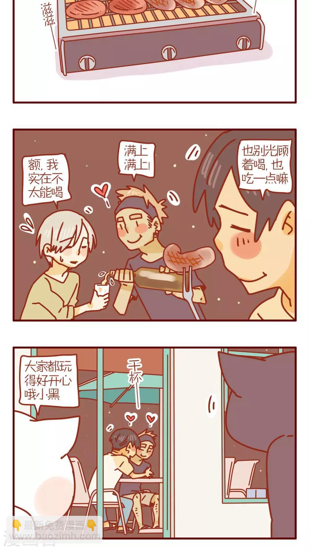 第132话-第132话