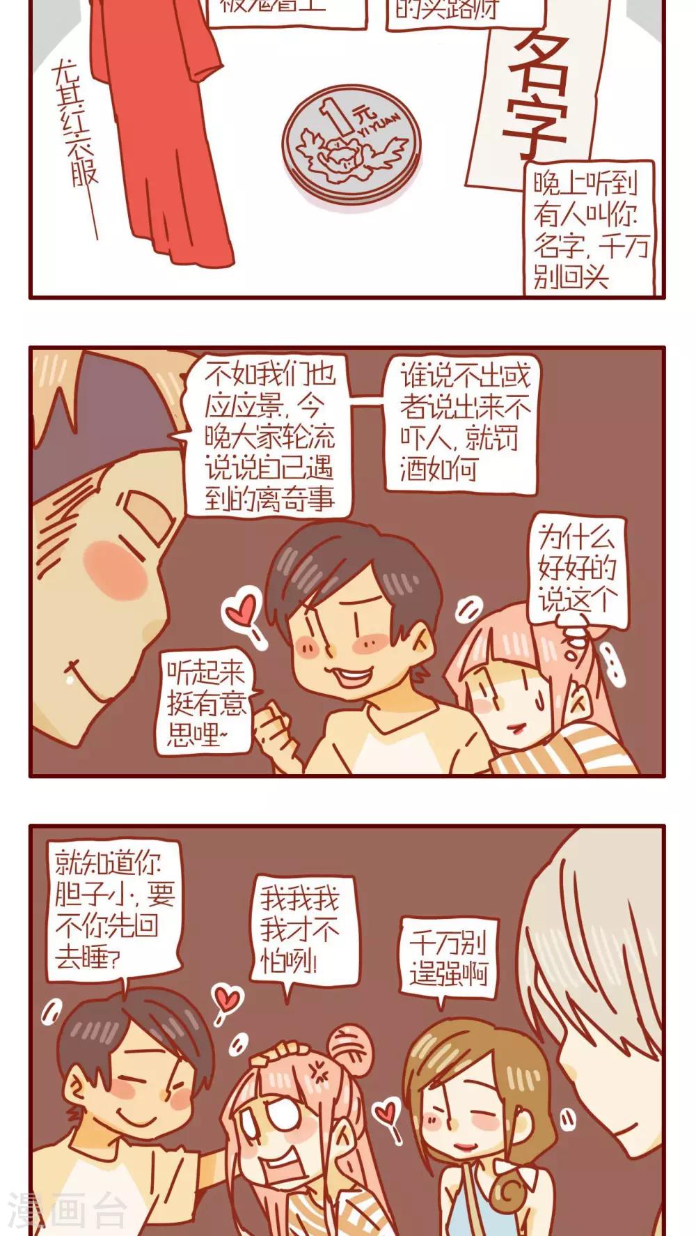 第134话-第134话