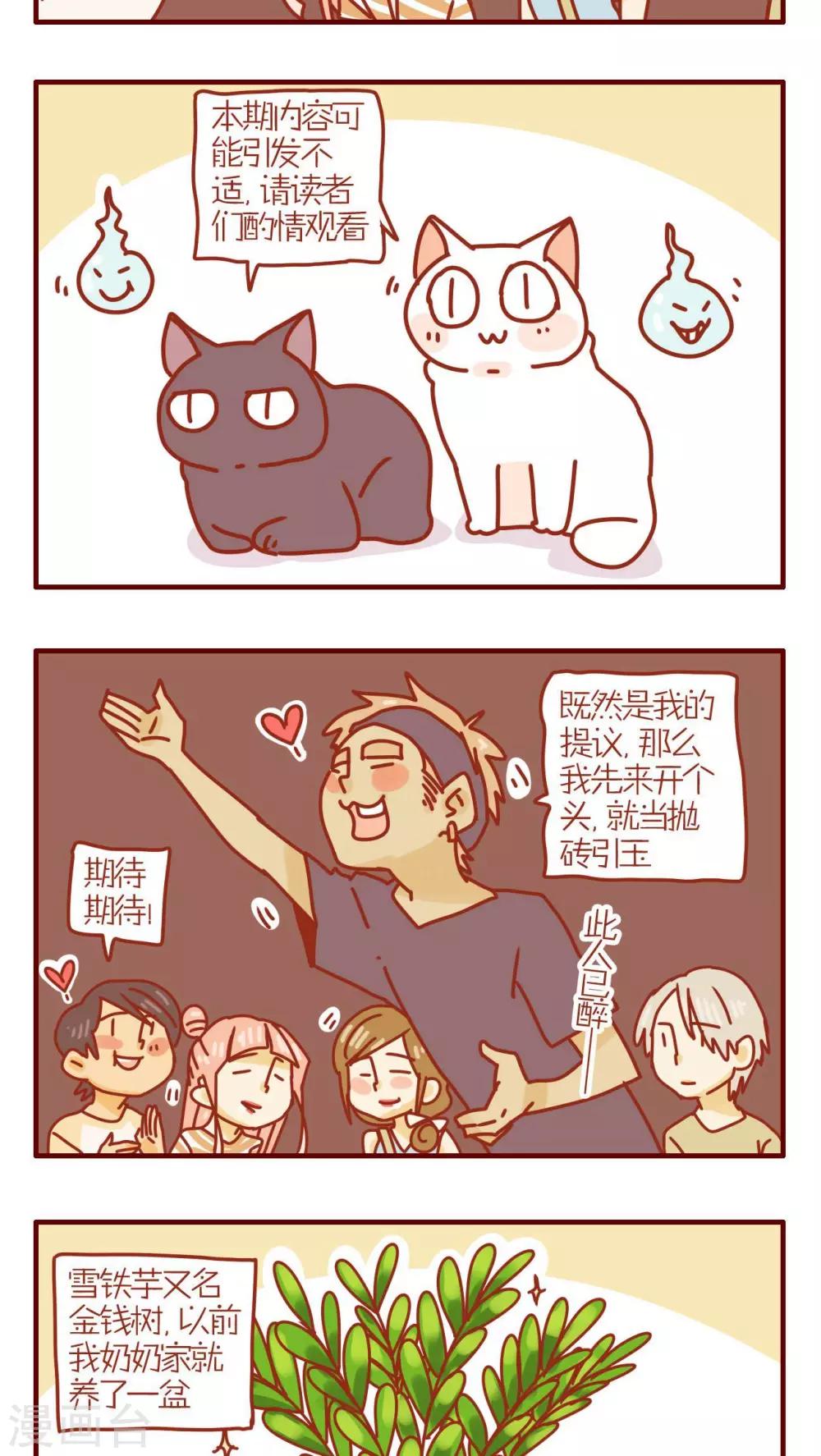 第134话-第134话