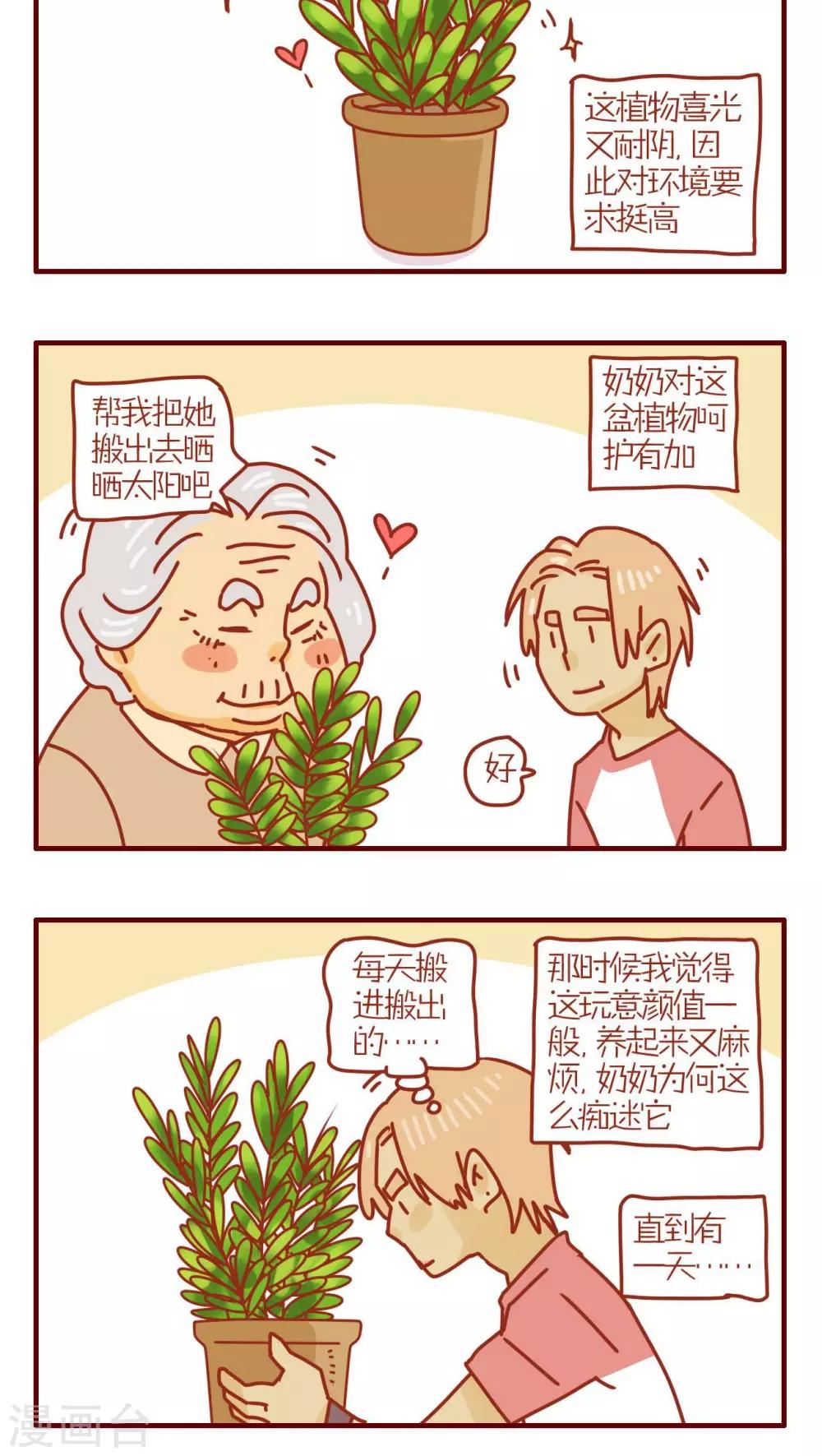 第134话-第134话