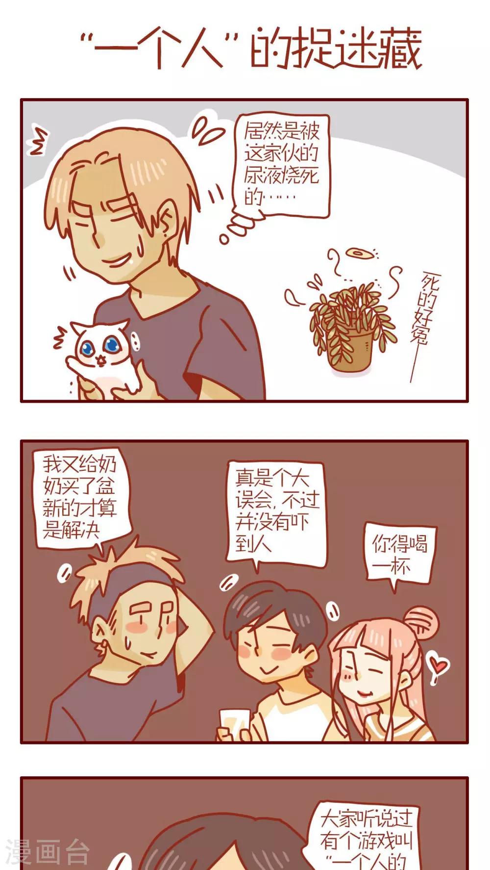 第136话-第136话