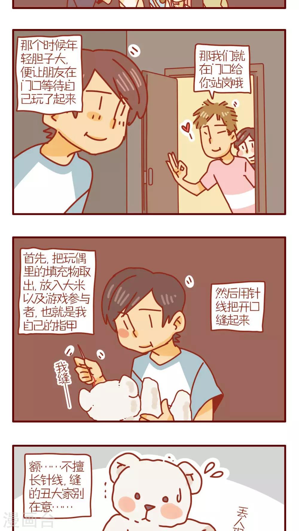 第136话-第136话