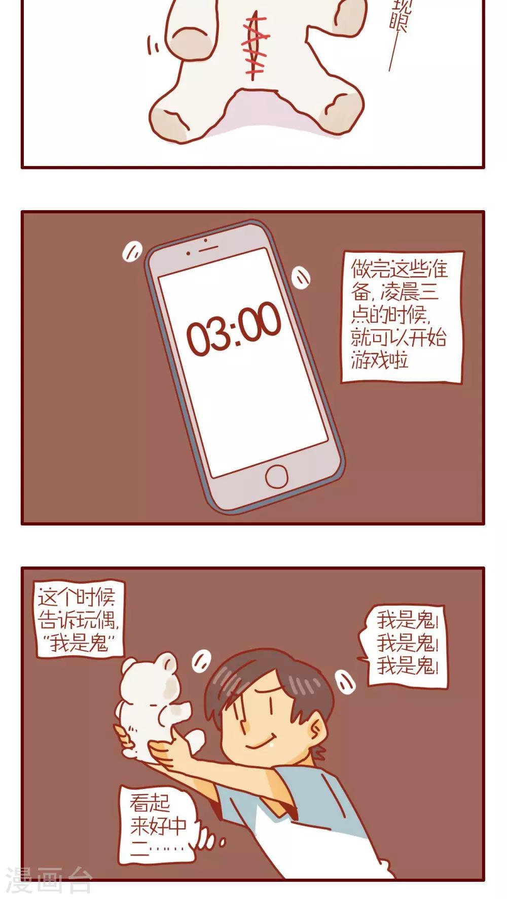 第136话-第136话