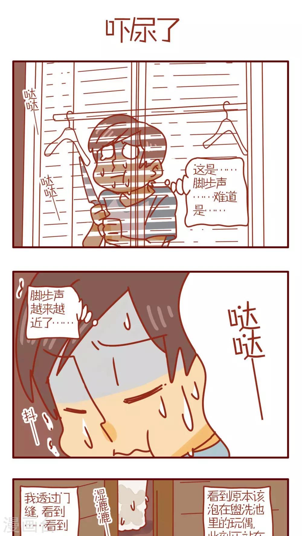 第138话-第138话