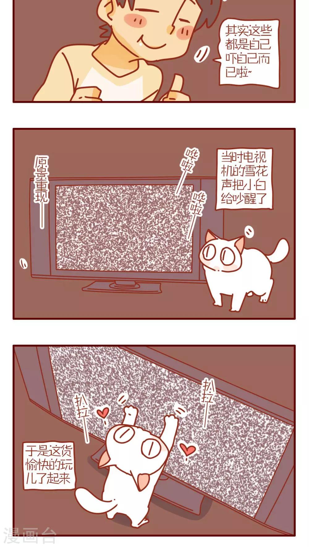 第138话-第138话