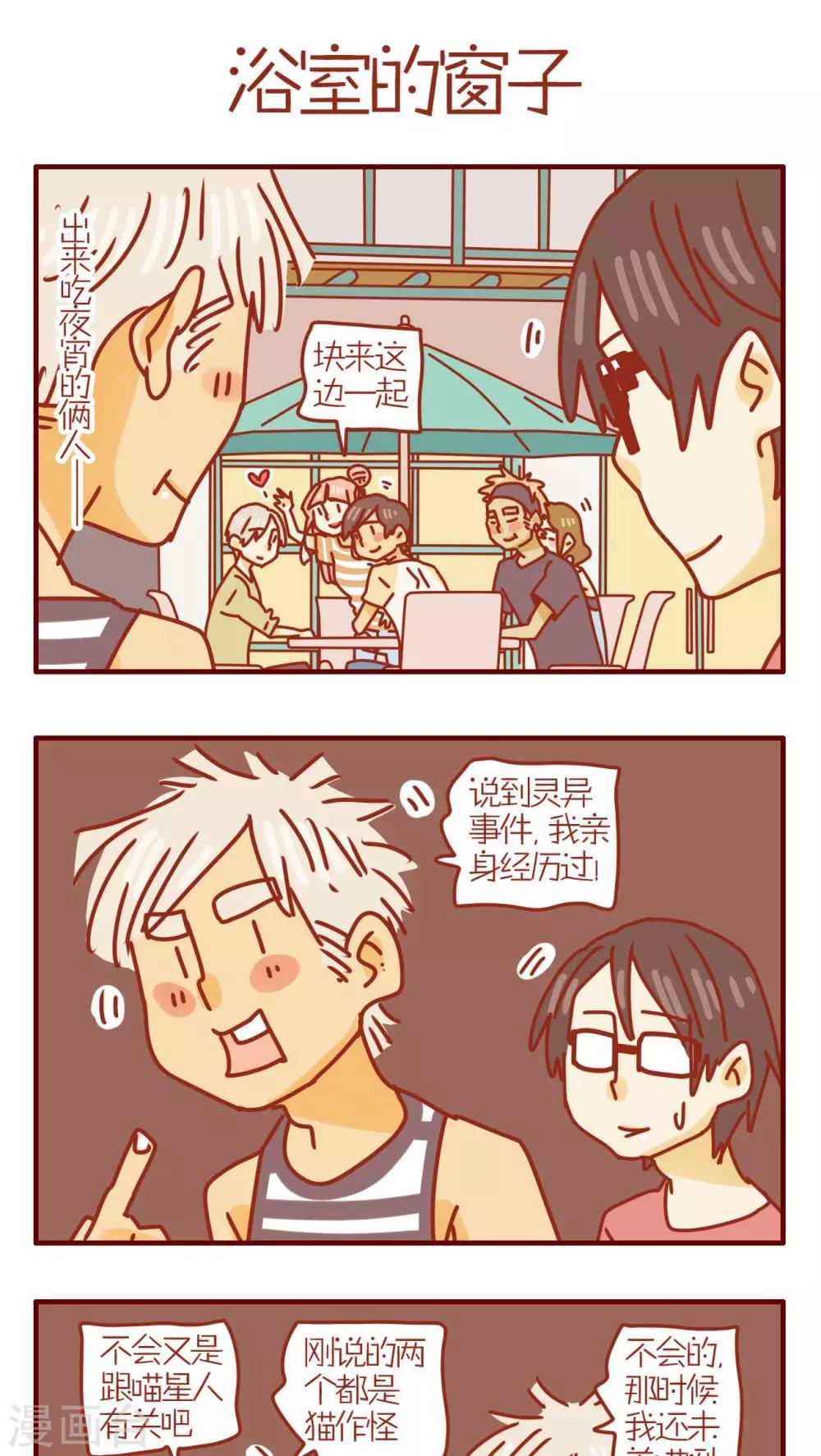 第140话-第140话