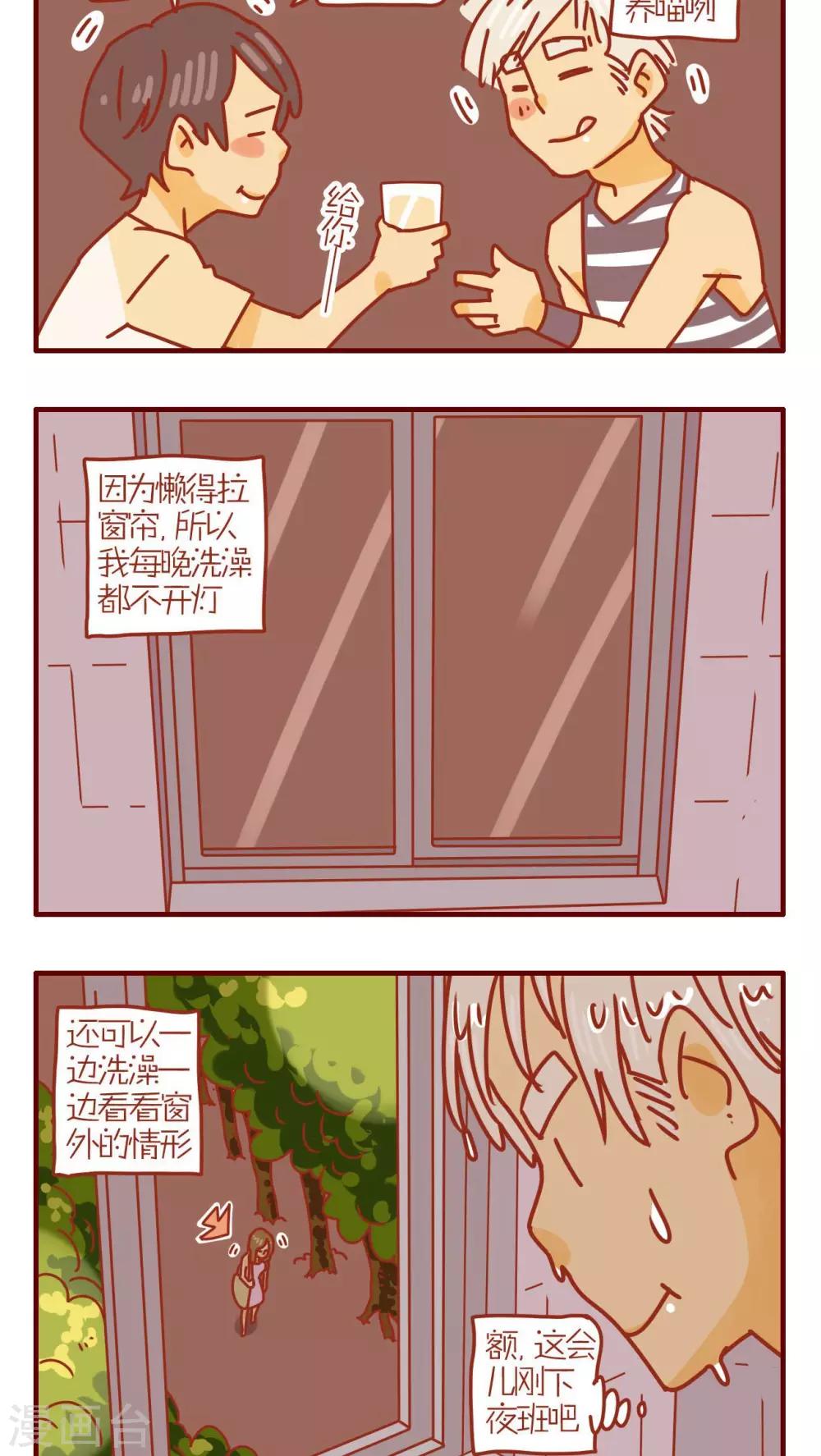第140话-第140话