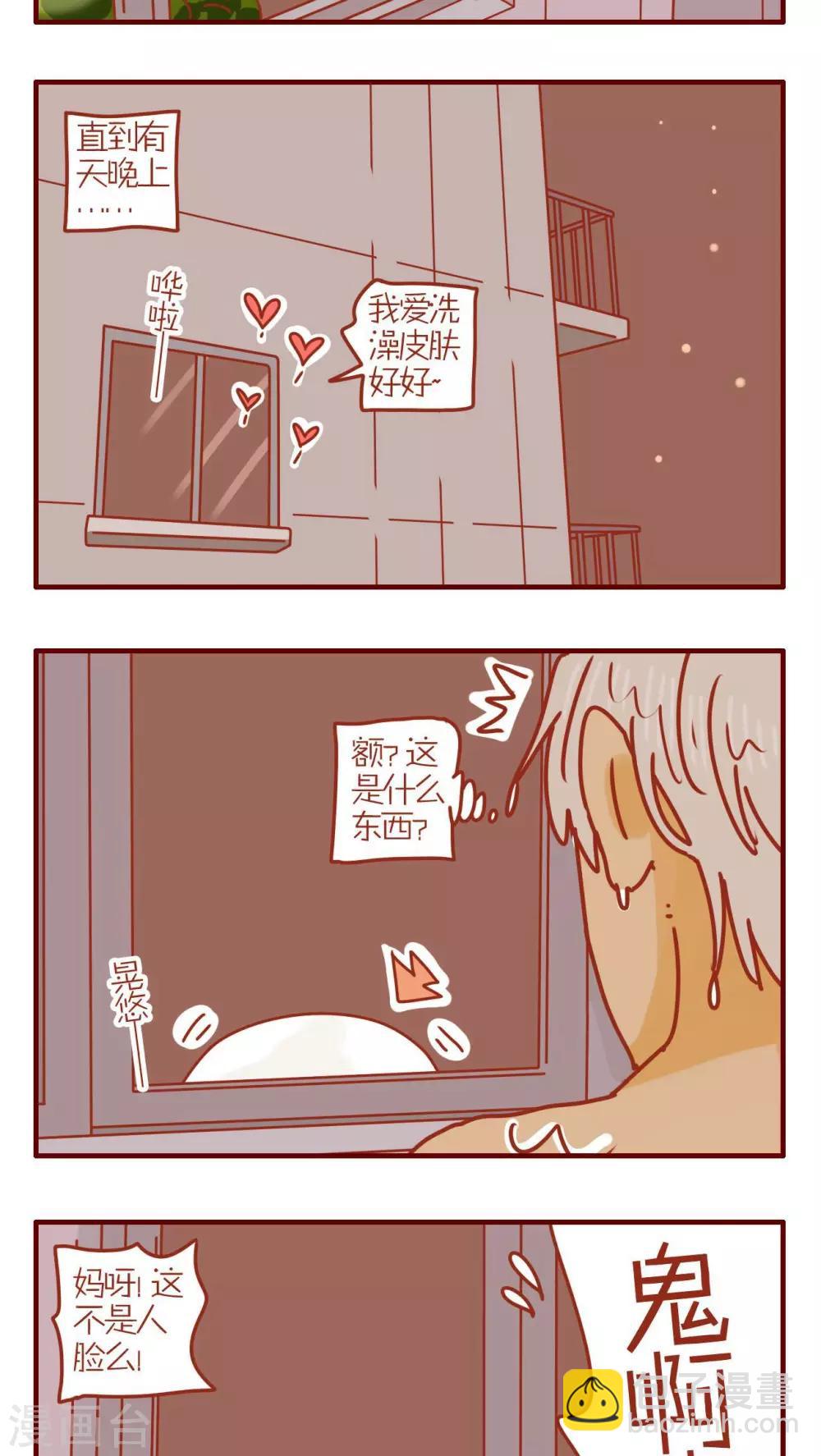 第140话-第140话