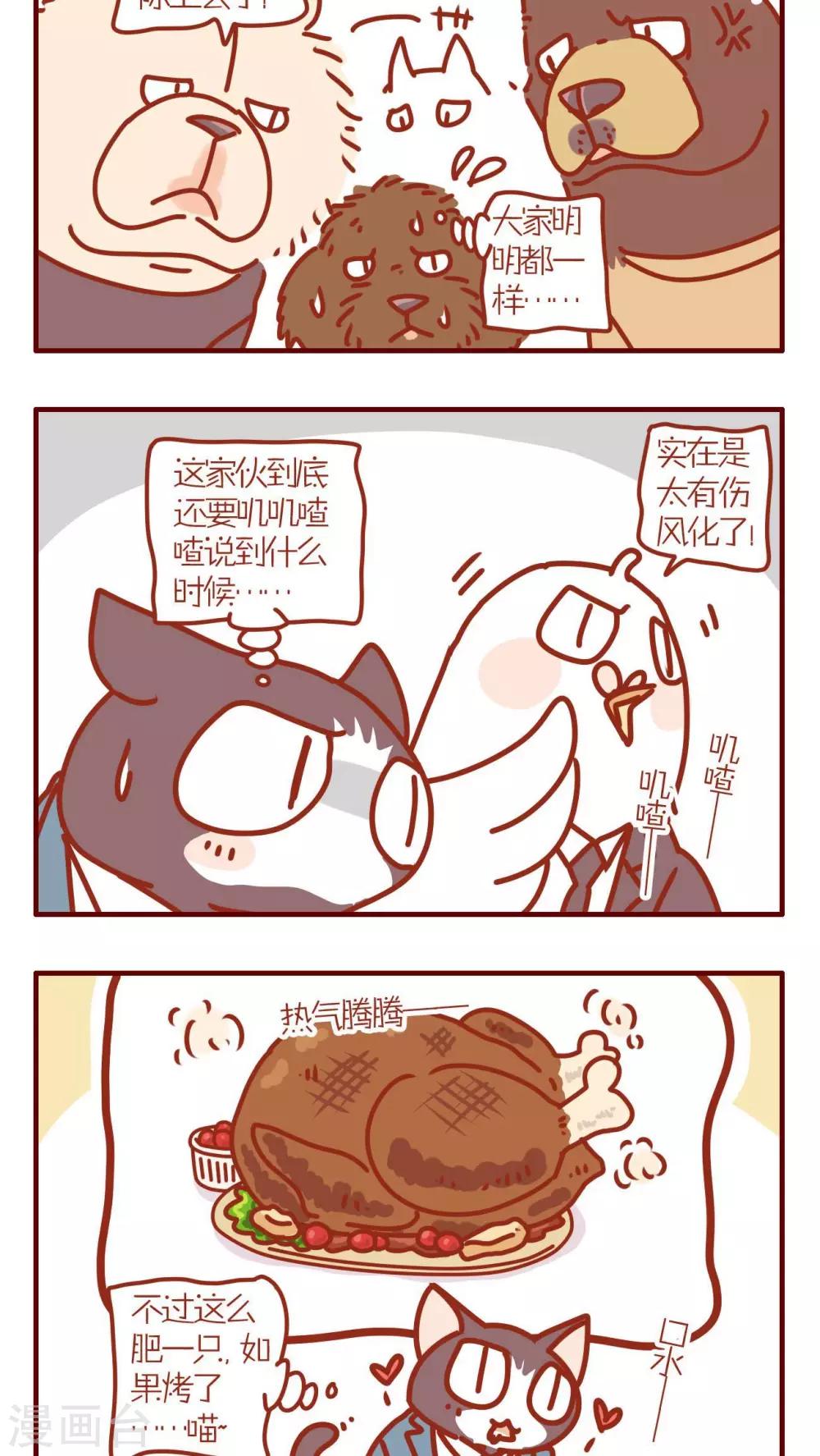 第144话-第144话