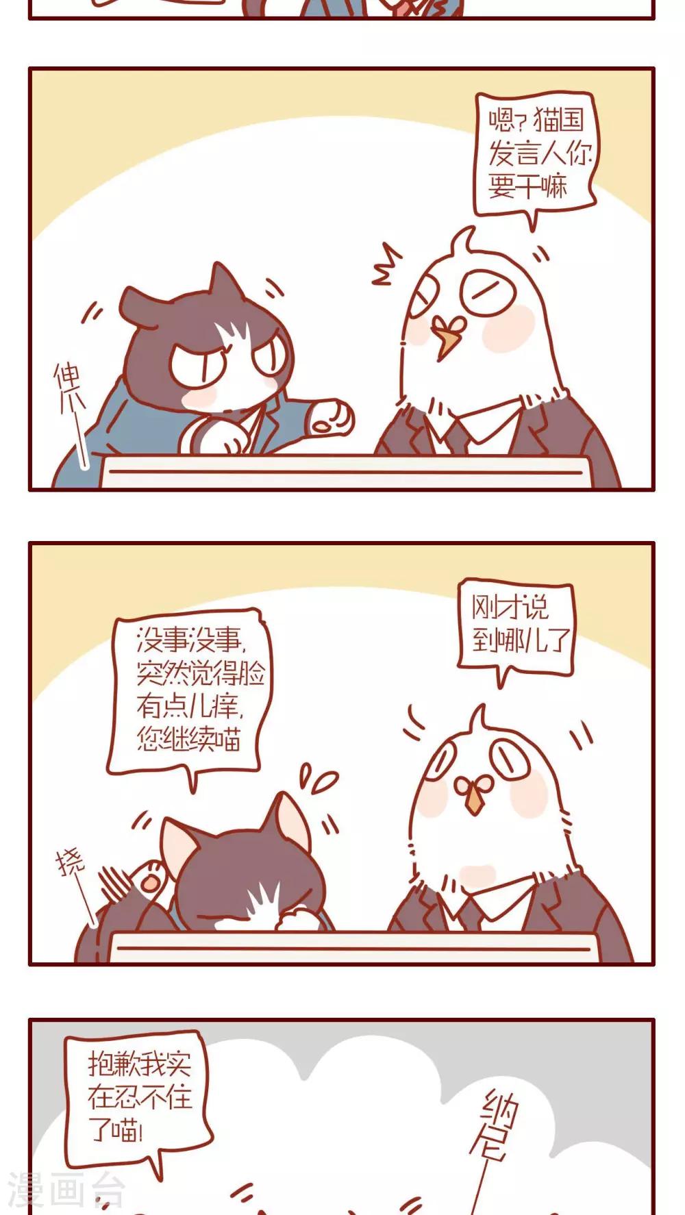第144话-第144话