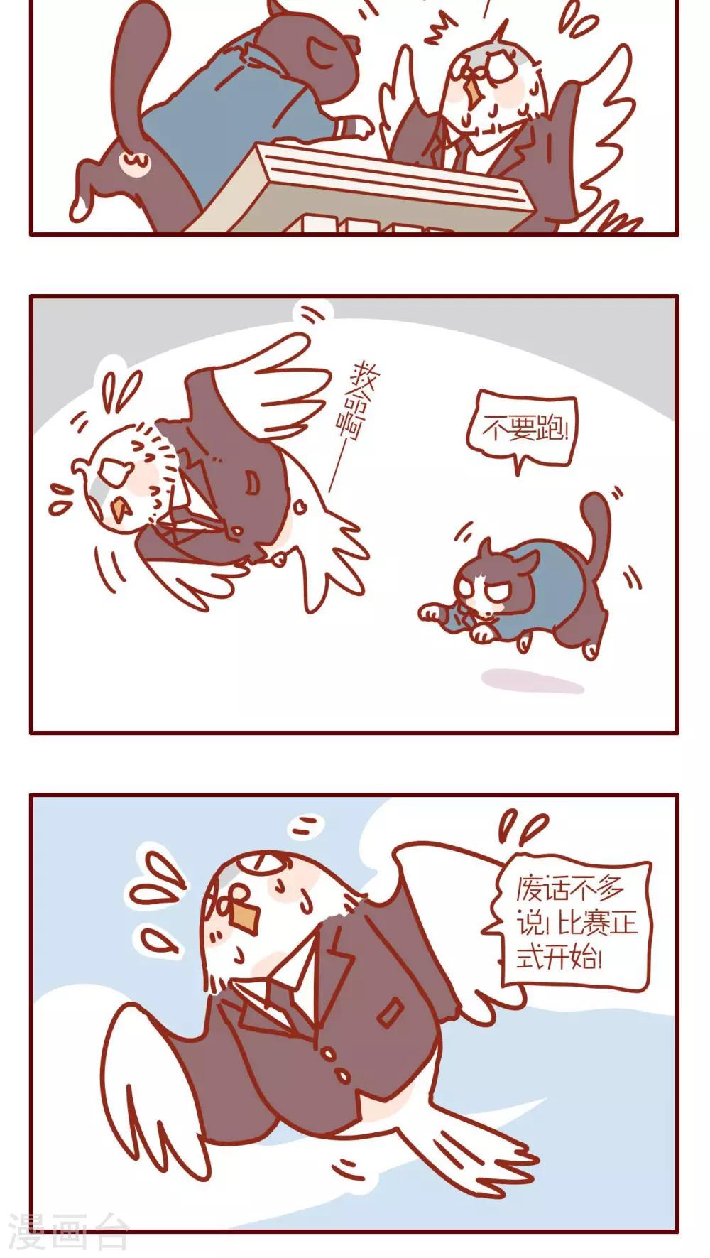 第144话-第144话