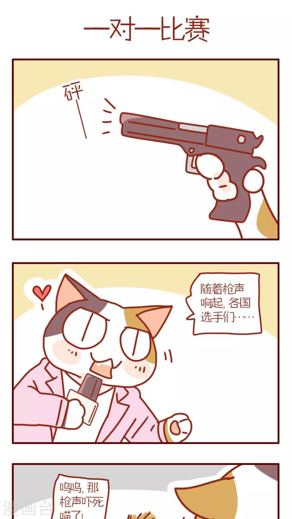 第146话-第146话