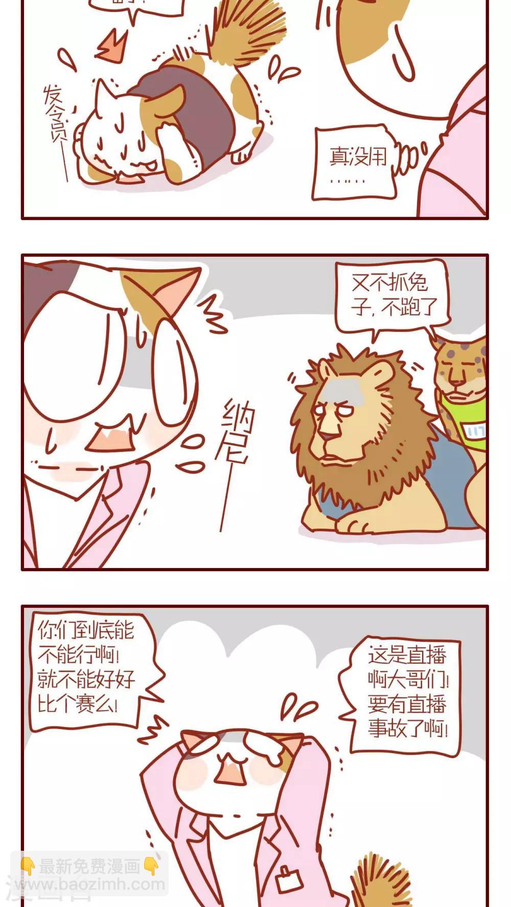 第146话-第146话