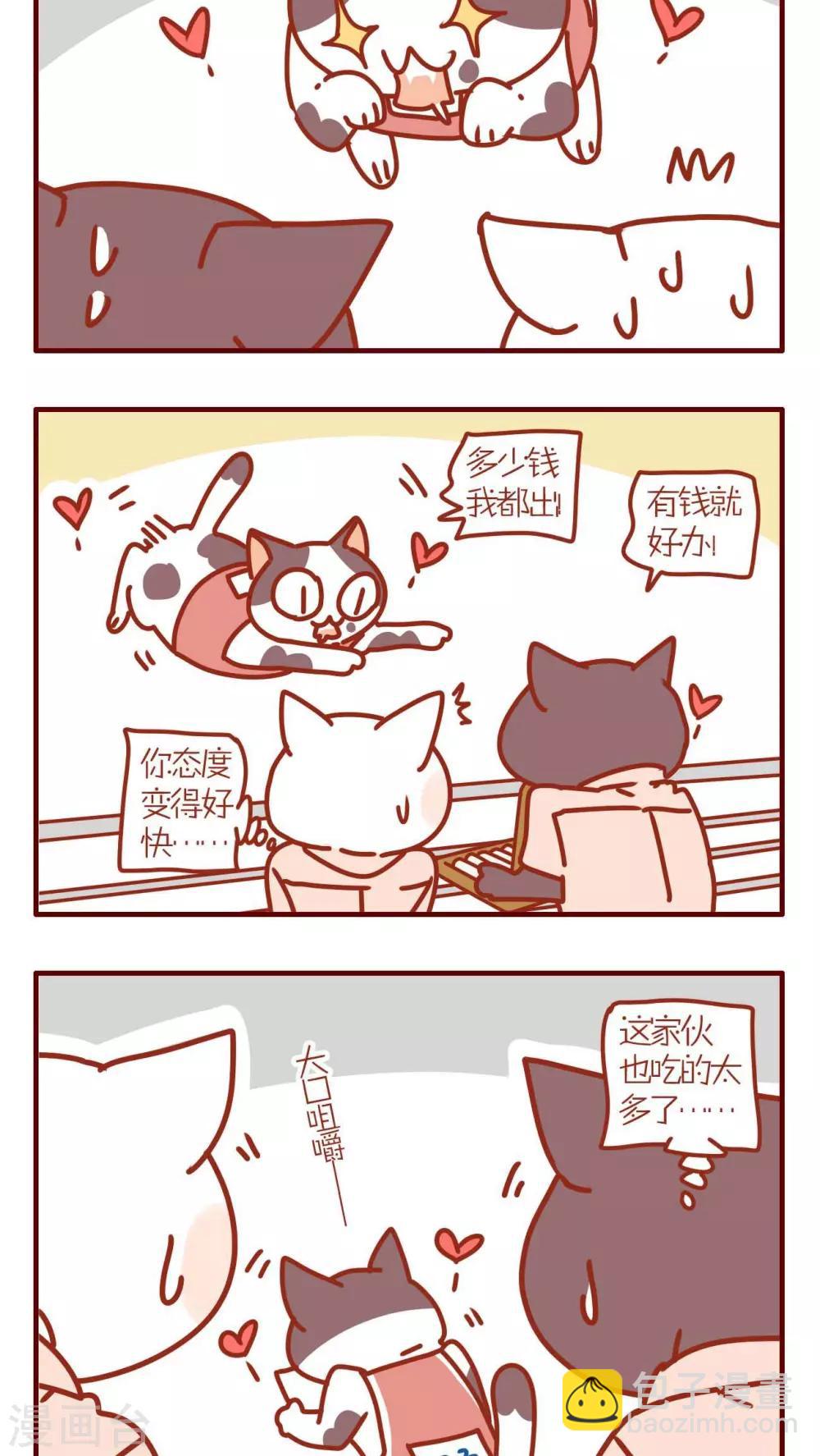 第148话-第148话