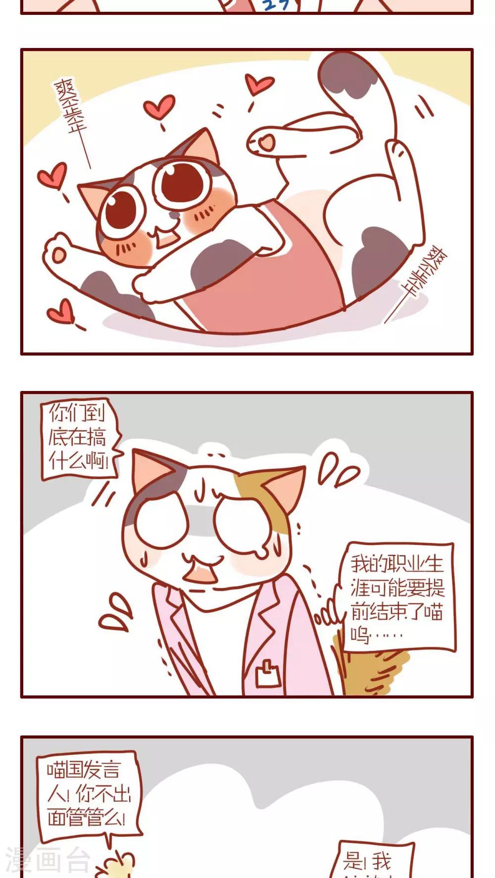 第148话-第148话