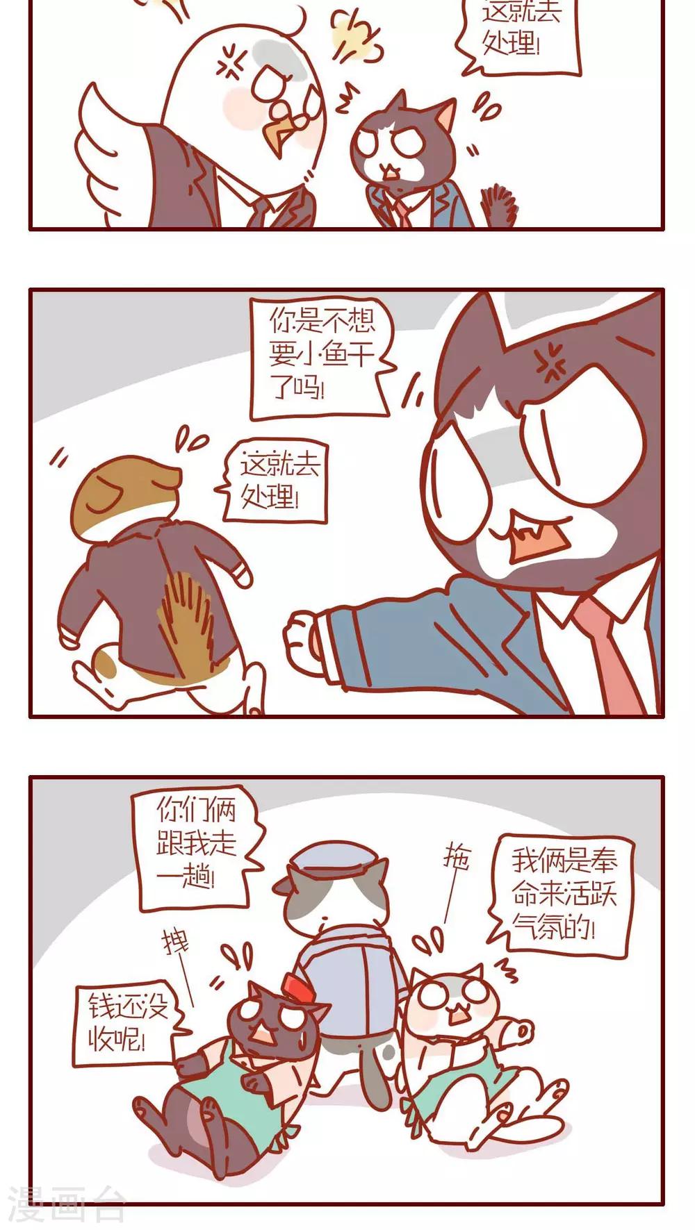 第148话-第148话