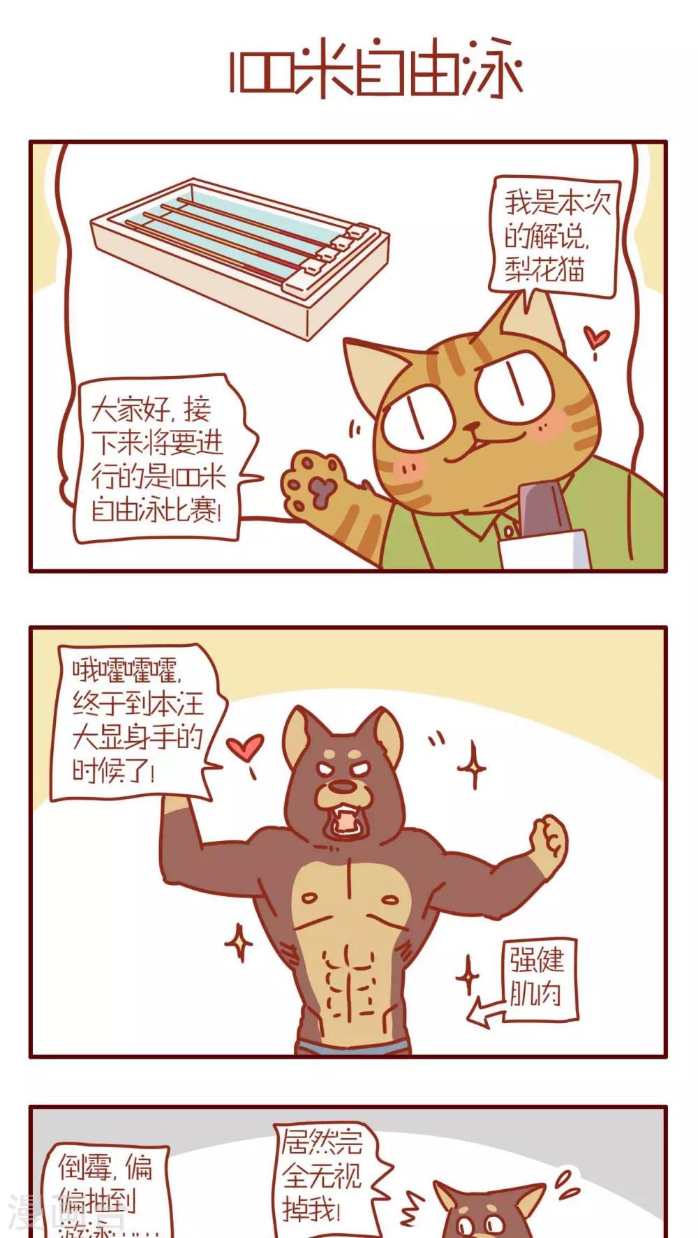 第150话-第150话