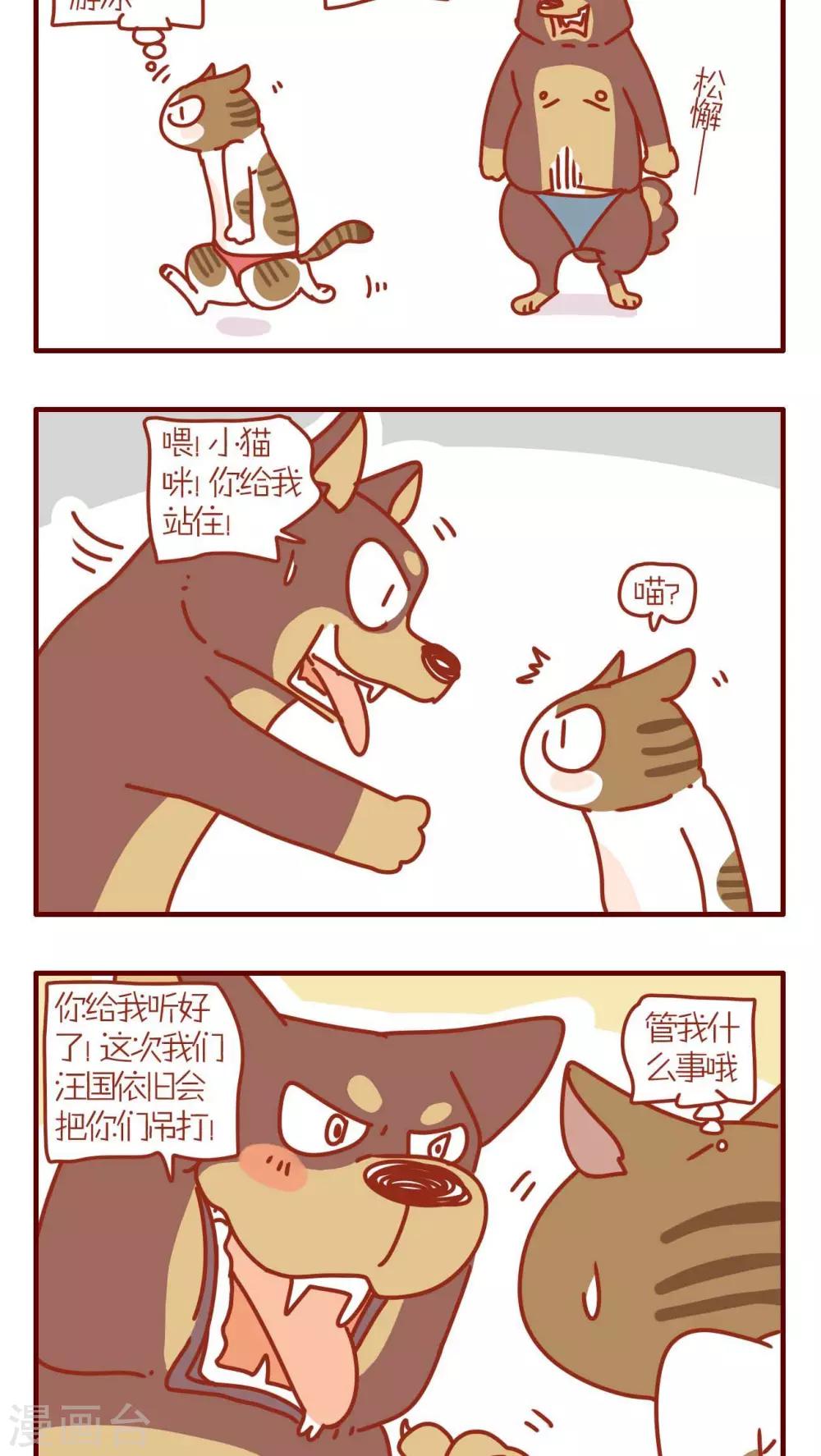 第150话-第150话