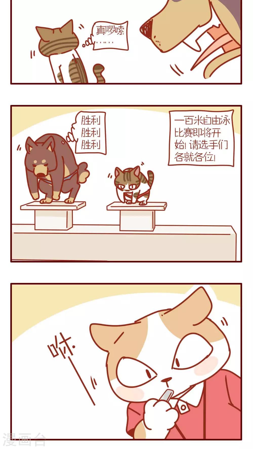 第150话-第150话