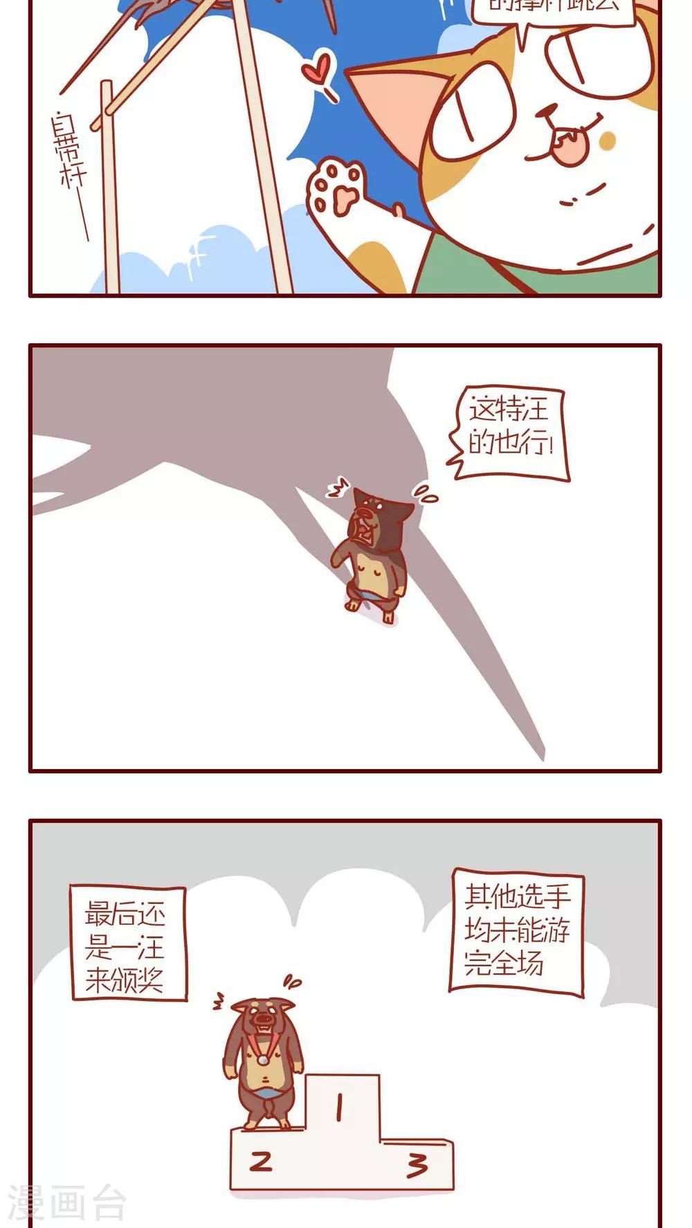 第152话-第152话