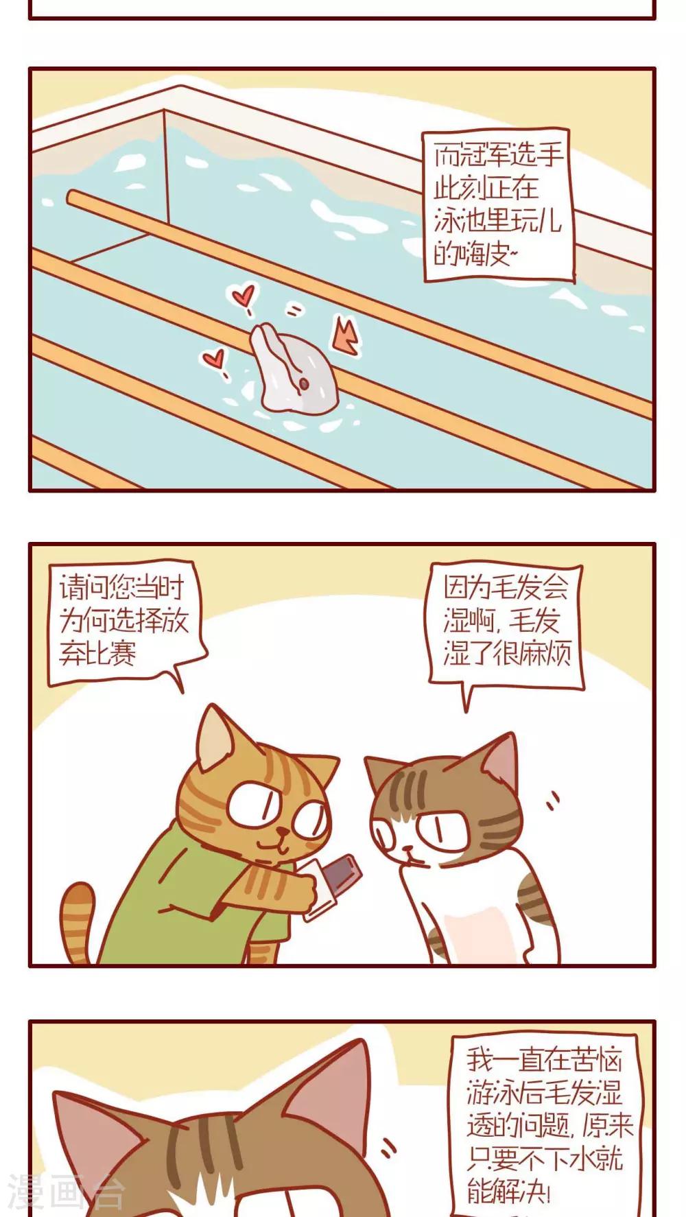 第152话-第152话
