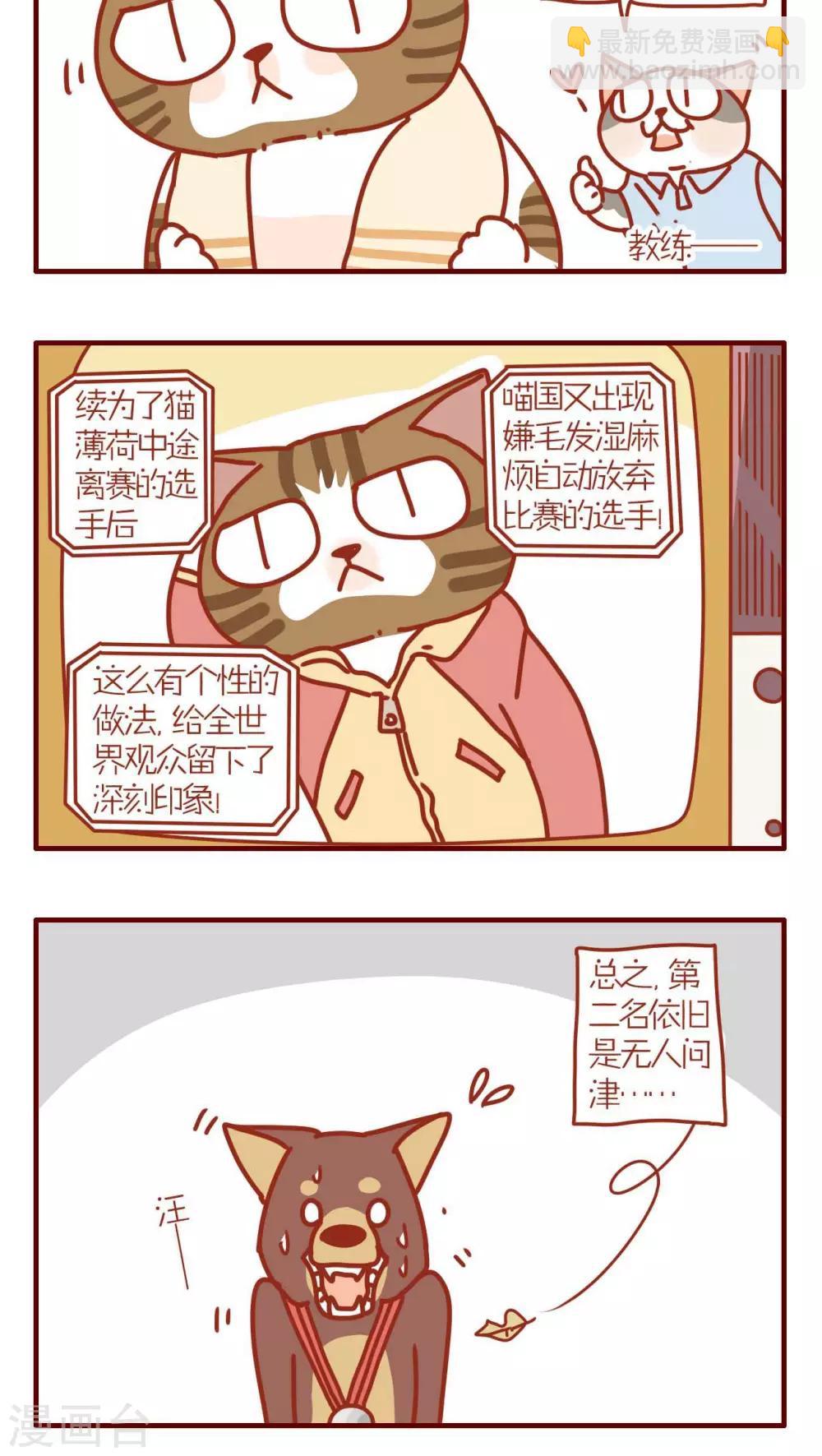 第152话-第152话