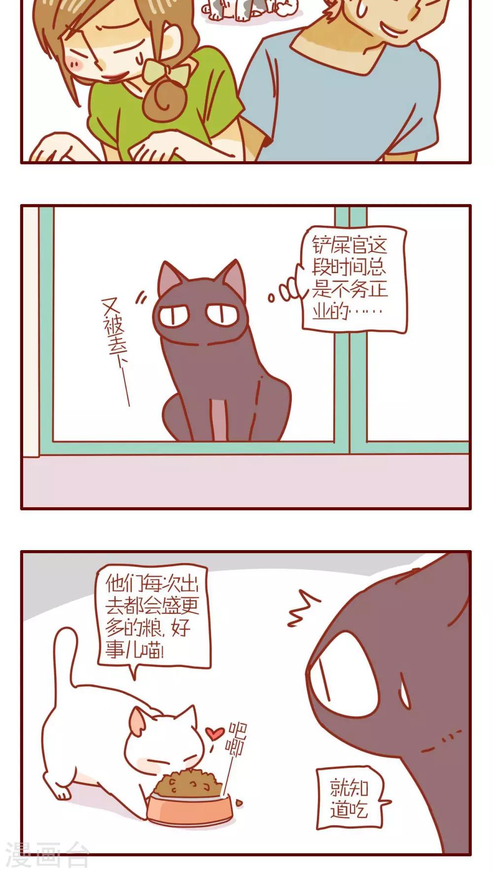 第154话-第154话