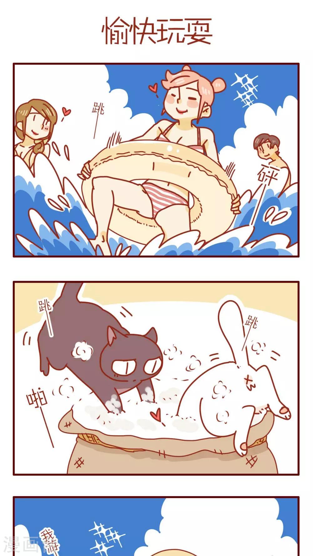 第156话-第156话