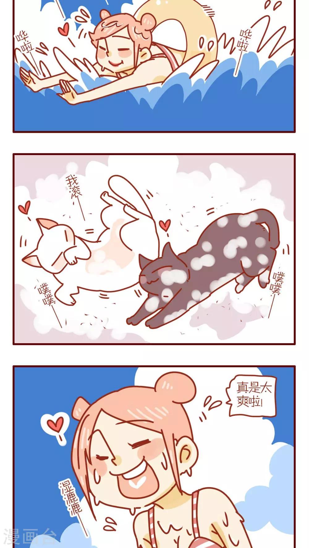 第156话-第156话