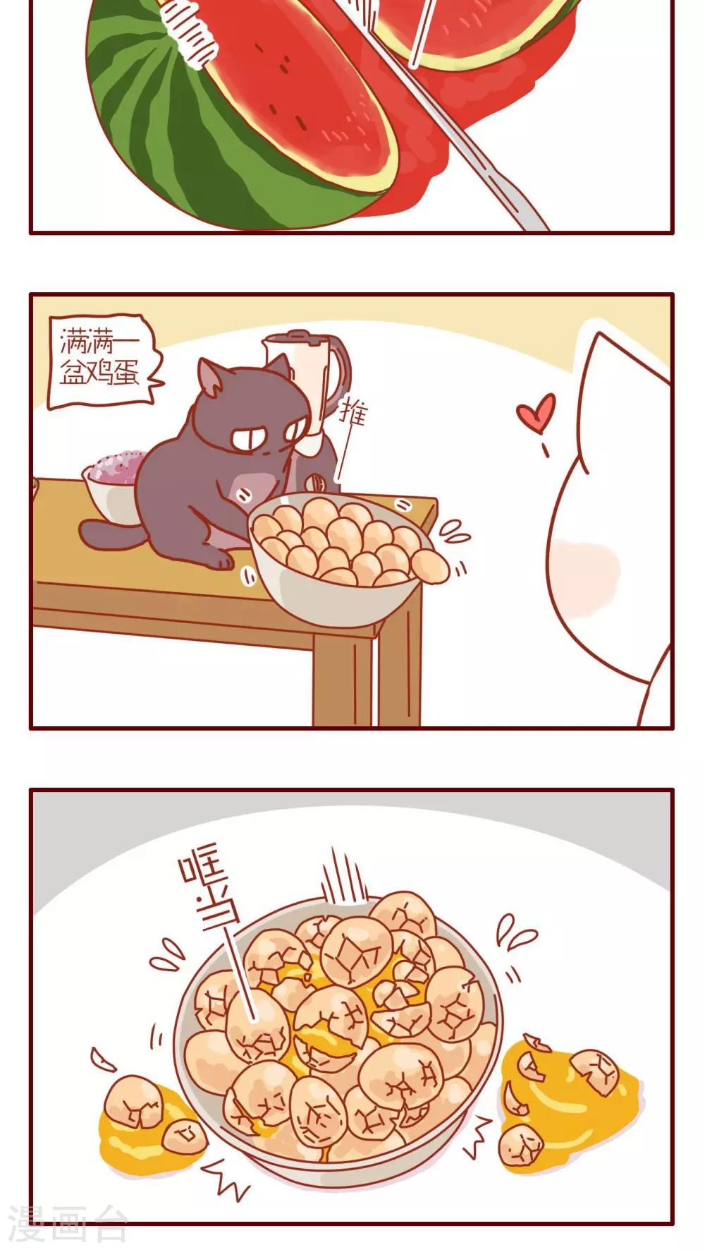 第156话-第156话