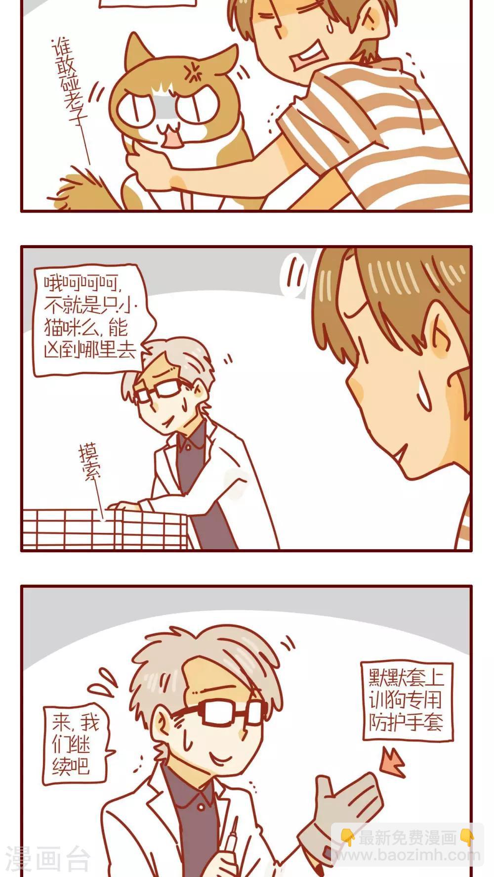 第158话-第158话