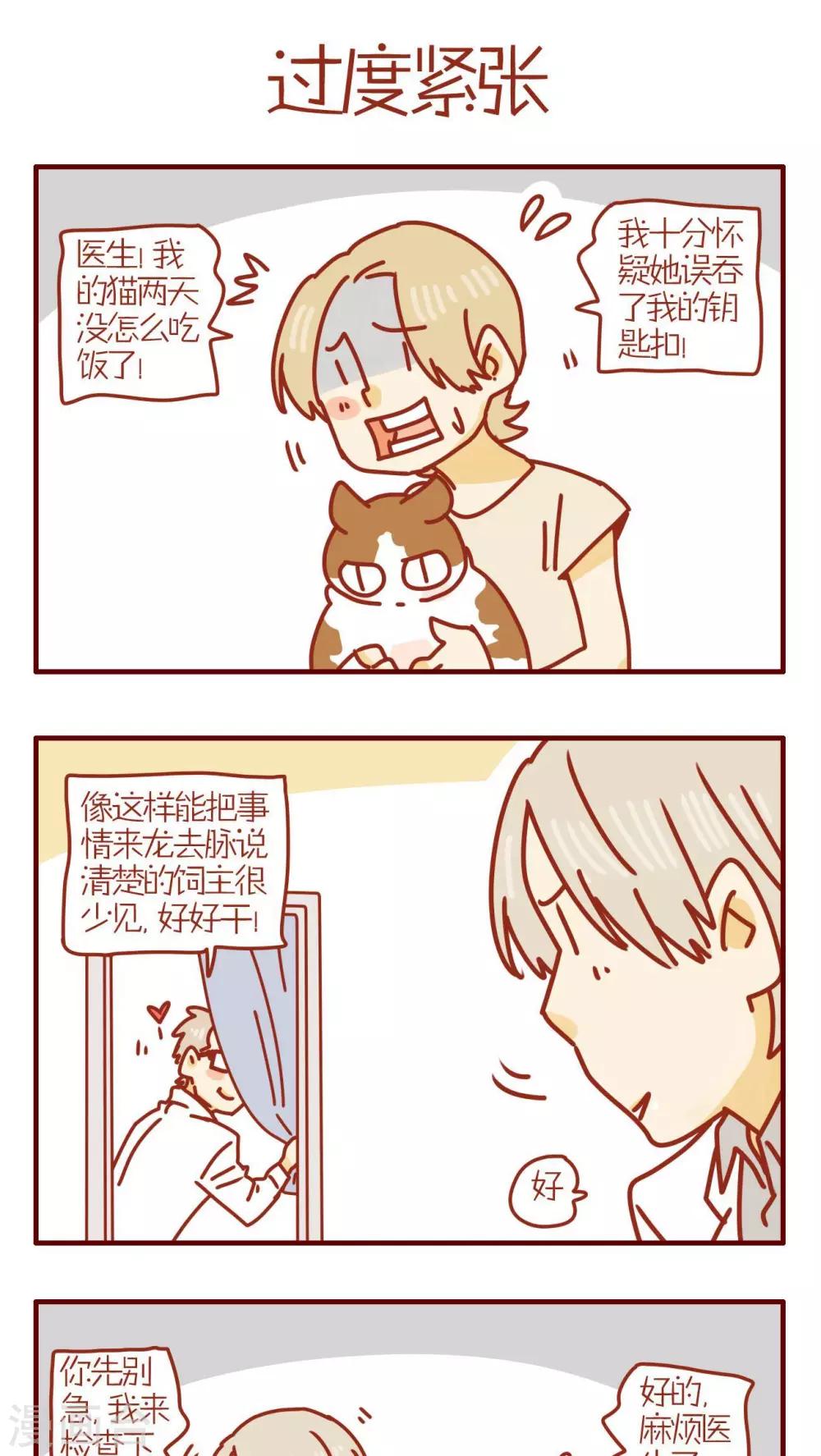 第160话-第160话